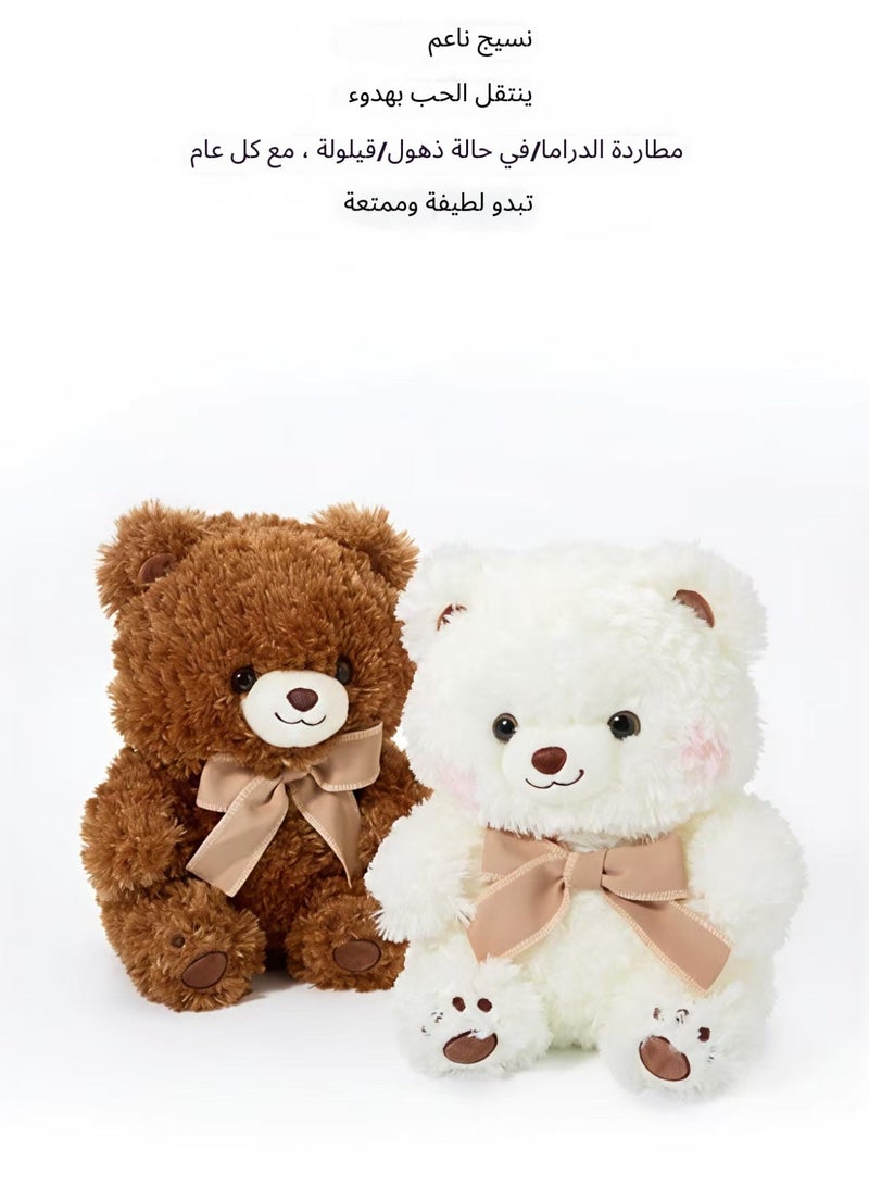 تشيندا دمية دب أبيض ناعمة للغاية مع ربطة عنق رفيق مثالي للاستخدام اليومي - 30 سم - Image 5